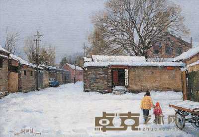 卫祖荫 1999年 板桥胡同 67×39cm
